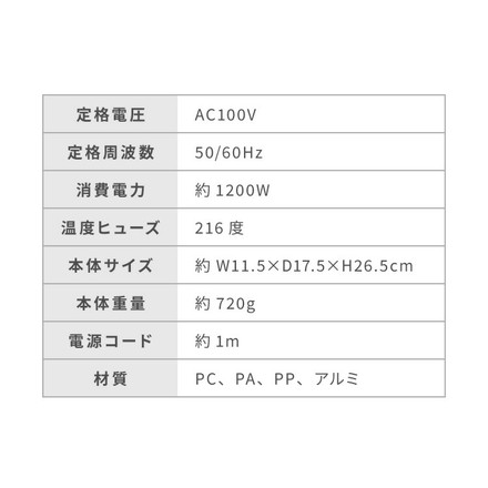 simplus ポップコーンメーカー ホワイト SP-PM01