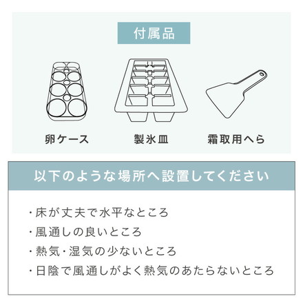 simplus 冷蔵庫 小型 2ドア 90L 家庭用 冷凍庫 シンプラス SP-90LD2 ホワイト