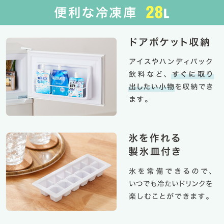 冷蔵庫 90L 2ドア 家庭用 小型 冷凍庫 一人暮らし オフィス 新生活 省エネ 右開き コンパクト 大容量 シンプル 温度調整可 静音 冷蔵 冷凍 サブ冷蔵庫 キッチン simplus シンプラス SP-90LD2 【メーカー1年保証】 ブラック