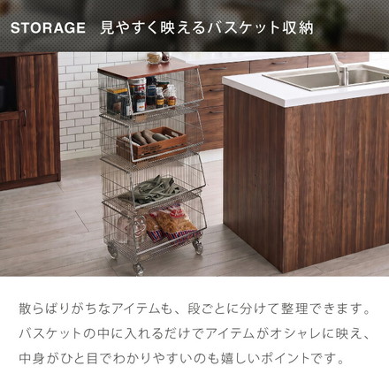 ALNOA アルノア ワイヤーバスケットワゴン 4段 ミッドセンチュリー ブラウン天板×シルバフレーム キャスター付き キッチンワゴン キッチン収納 棚 ラック メッシュ 韓国インテリア 北欧 おしゃれ