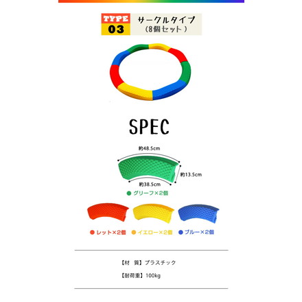 バランスストーン 11個セット 飛び石タイプ 子供用