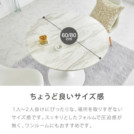 ダイニングテーブル 丸テーブル 白 幅60cm 幅80cm 組み立て簡単 お手入れ簡単 円形 スチール MDF ホワイト 省スペース コンパクト 2人用 3人用 おしゃれ 北欧 一人暮らし カフェテーブル 幅60cm オールブラック