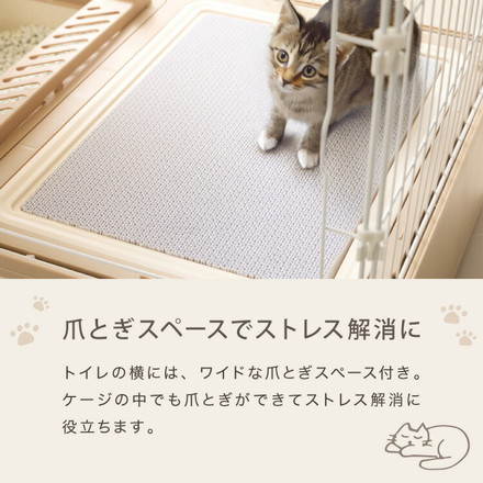 【リコメン堂限定オリジナルカラー 2色】キャットケージ 4段 ベージュ