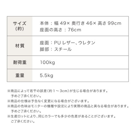カウンターチェア 背もたれ付き ヴィンテージ イス バーチェア ハイスツール チェア スツール 椅子 ブラック