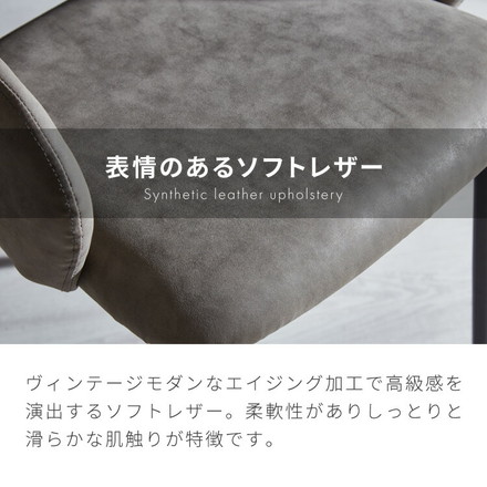 チェア ダイニング 肘付き ダイニングチェア 1脚/2脚/4脚セット スチール脚 選べる生地 レザーファブリックベージュ 2脚セット