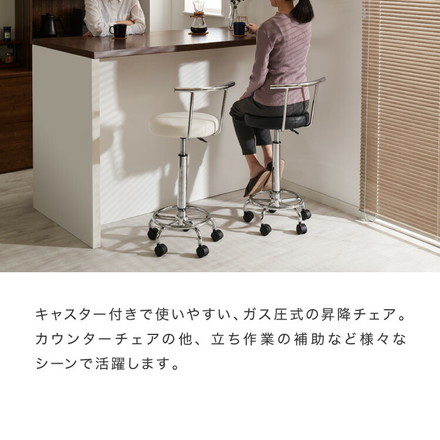 カウンターチェア 背もたれ付き キャスター付き ガス式昇降 360°回転式 昇降式 モダン ヴィンテージ バーチェア ブラック 1脚