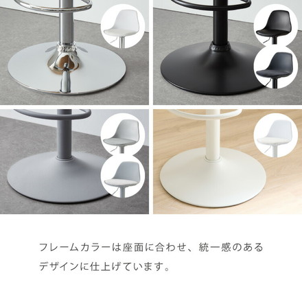 カウンターチェア 背もたれ付き 単品 レザー ハイチェア PUレザー シンプル 省スペース カウンターチェアー チェアー バーチェア ハイスツール イス バーカウンターチェア 椅子 スツール 1脚 2脚 セット ファブリック×ブラック 1脚