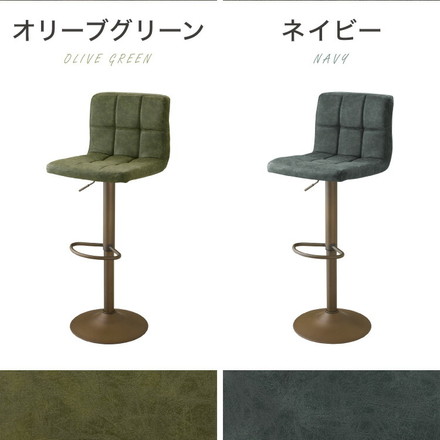 カウンターチェア 1脚 2脚 ガス式 ガス圧昇降式 昇降式 ヴィンテージ PUレザー レザー調 背もたれ付き 回転 モダン 北欧 ベージュ 1脚