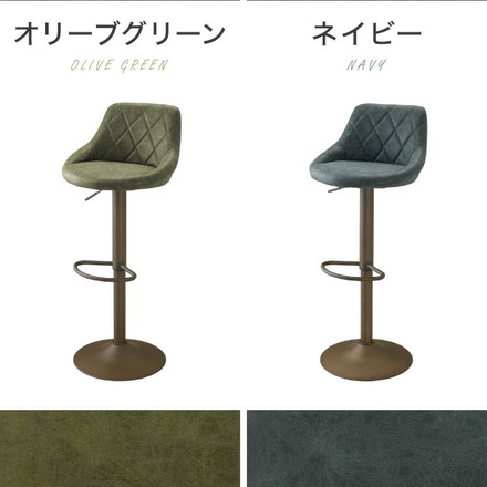 カウンターチェア 背もたれ付き 1脚 2脚 昇降 昇降式 360°回転 カフェ カウンター ヴィンテージ バーチェア チェアー ベージュ 1脚