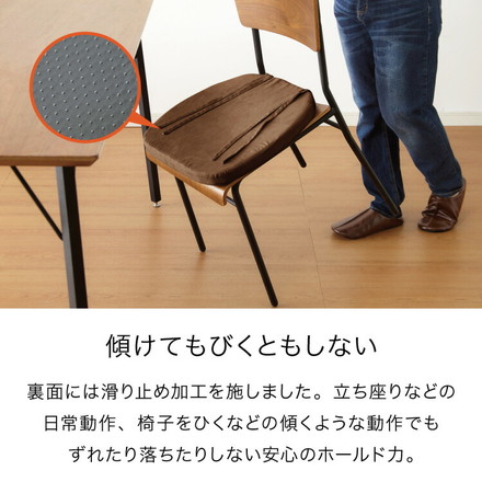 クッション 椅子用 2枚セット 厚さ4cm 43×41cm 厚手 ひも付き 滑り止め おしゃれ シンプル 座面クッション チェアパット シートクッション チェアマット 椅子 オフィス デスクワーク 座布団 ダイニングチェア ブラウン