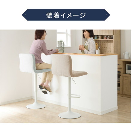 カウンターチェア 交換 脚 単品 選べる8色 昇降式 高さ56~77cm 360°回転 カフェ バーチェア ダイニングチェア ブラック