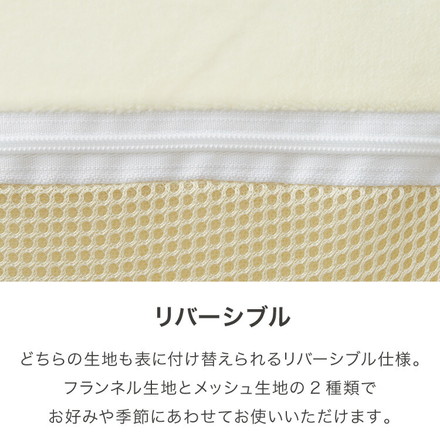 円座クッション 産後 低反発 骨盤矯正 フランネル メッシュ 厚さ10cm 直径40cm 洗える かわいい ドーナツ型 ドーナツクッション マタニティクッション 丸形 クッション チェアクッション 妊婦 痔 リバーシブル デスクワーク 丸形 アイボリー