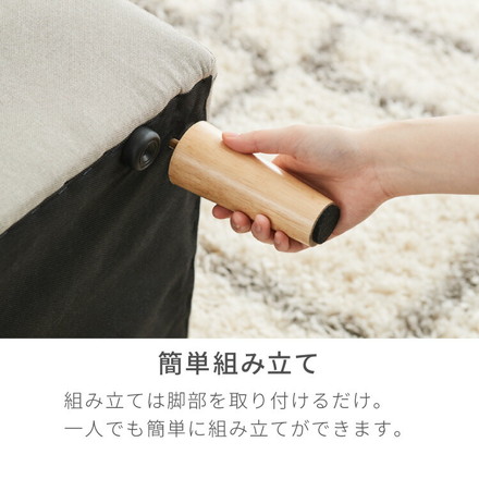 ソファー 2人掛け コンパクト ソファ カウチソファー オットマン付 グレージュ