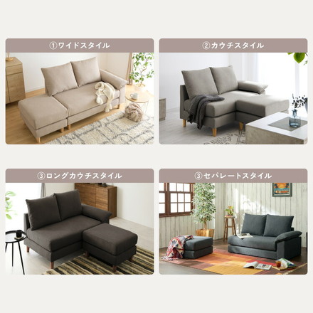 ソファー 2人掛け 幅127cm カバーリング オットマン cozapls カウチ ウレタン クッション L字 滑り止め ソファベッド ローソファ チャコールグレー
