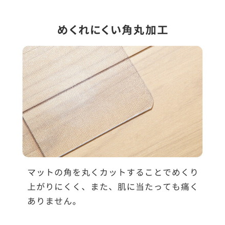 ダイニングマット 透明 防水 クリアマット 140×190cm