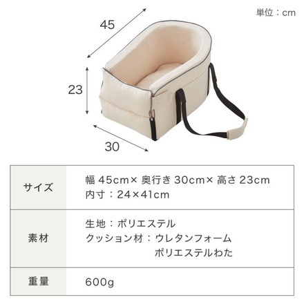 ドライブボックス 犬 車用 ドライブベッド キャリーバッグ ドライブシート 小型犬 中型犬 ペットベッド ベージュ