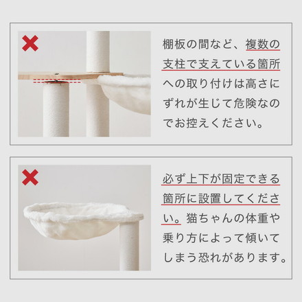 ハンモック 猫用 キャットタワー 単品 追加 交換 フランネル 30cm 35cm 40cm 強化フレーム キャットハンモック ブラック 直径30cm