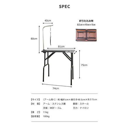 折りたたみ 棚付き トリミングテーブル ブルー