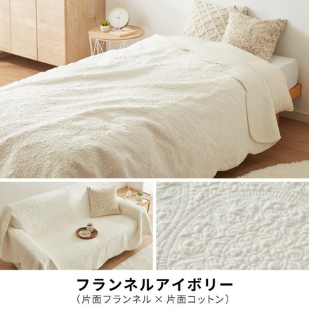 マルチカバー キルト 正方形 長方形 北欧 キルティング 生地 コットン100% コットン 洗える 静電気防止 ソファカバー ラグ ベッドカバー ベッドスプレッド こたつ掛け布団 カバー フランネル 150×200 190×190 190×240 200×300 190×190 キャメル