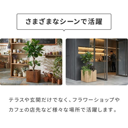 プランター 大型 45cm×45cm スクエア ウッド調 ファイバークレイ 軽量 モダン ナチュラル ヴィンテージ 木目 古材風 ガーデニング ブラウン
