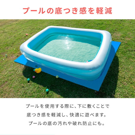 プールマット 折りたたみ 200×150cm 厚み1cm デコボコ軽減 滑り止め クローズドセル お手入れ簡単 軽量 安全 厚手 ビニールプール アウトドア 水遊び プール レジャー プレイマット 多用途 クッション性 ラベンダー