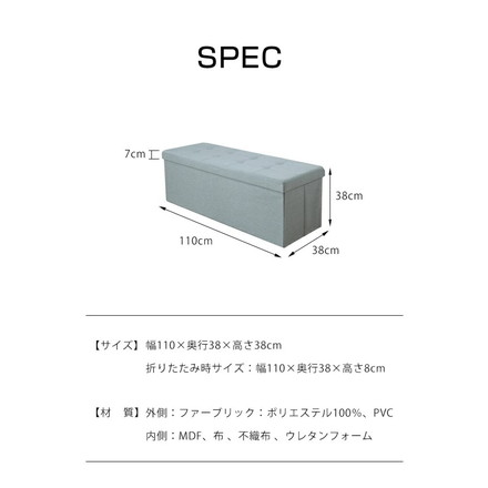 スツール 収納スツール 幅110cm PVC ファブリック 折りたたみ ワイド 2人掛け PVC×ダークブラウン