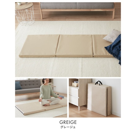 ストレッチマット 厚手 折りたたみ コンパクト 三つ折り 幅広 スカイグレー