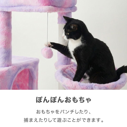 キャットタワー ツリーハウス 据え置き スリム 40×50cm 高さ140cm フランネル 綿縄 爪とぎ ハンモック パープル