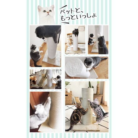 爪とぎポール 麻縄巻き ブラウン