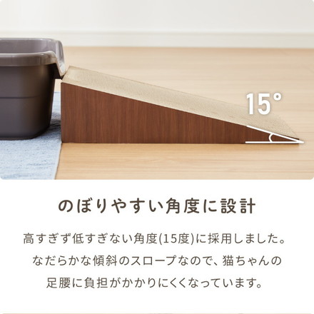爪とぎ 猫 スロープ 木目調 幅30cm 高さ11cm ナチュラル