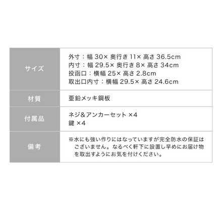 壁掛け 鍵付きポスト ブラウン×ブラック