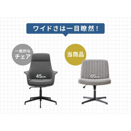 あぐらチェア 座面広々65cm ゆったり設計 高さ調節 昇降 ラウンジチェア ロッキング デスクチェア オフィスチェア ゲーミング チェア レザーブラック