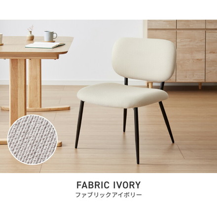 座面高40cm ゆったりダイニングチェア 1脚 / 2脚セット 幅55cm あぐらチェア ダイニングチェア ロータイプ ファブリックグレー 単品
