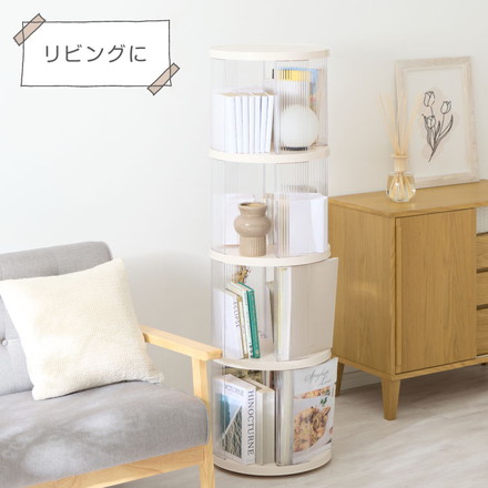 回転式本棚 2~5段大容量 スリム 本棚 回転 収納ラック 回転本棚 絵本ラック 絵本棚 2段
