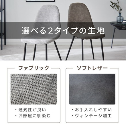 円形 ダイニングセット 幅80cm テーブル+チェア2脚 2人掛け 3点セット ダイニングテーブルセット ダイニングチェア 椅子 イス チェア カフェ風 ダイニング 省スペース コンパクト おしゃれ ブラウン×レザ－ベージュ