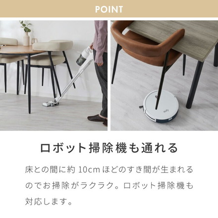 ダイニングチェア 2脚セット テーブルに掛けられる & 天板下に収納できる チェア 省スペース お掃除ロボット対応 椅子 イス スリム ルンバブル ロボット掃除機 対応 レクス REX おしゃれ レザーブラウン