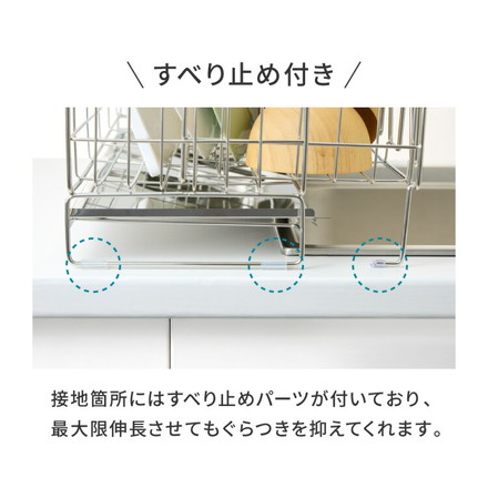 【選べる2タイプ】tesione テシオン 伸縮式 水切りラック DX 伸縮 深型 水切りかご 幅20~37×奥行58cm 大容量 TS-001 TS-002 4点セット 奥行58cm