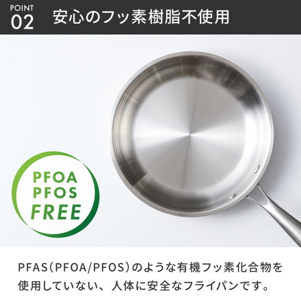 【選べる4サイズ】 tesione テシオン ステンレス フライパン 22cm 24cm 26cm 24cm深型 フッ素不使用 3層構造 ステンレスフライパン 深型 フライパン IH対応 ガス火OK TS-010 22cm