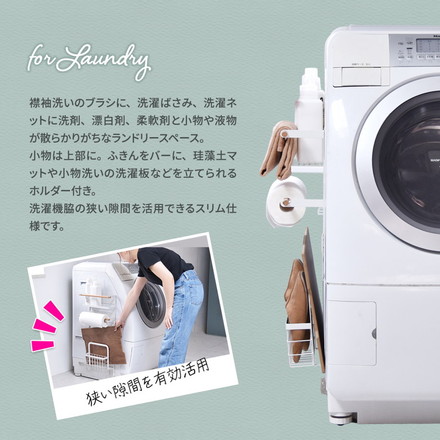 洗濯機 マグネット 大容量 マルチ収納ラック キッチン マグネット 収納 収納アイテム キッチン収納 オシャレ