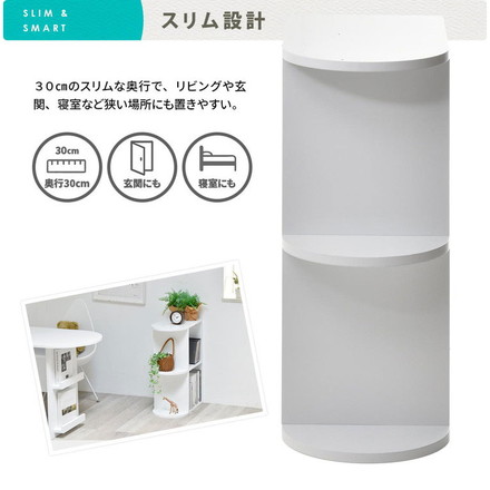 3段ラック オープンラック 幅50cm ホワイト 白 木製 ラッカー塗装 韓国インテリア 韓国風 シンプル