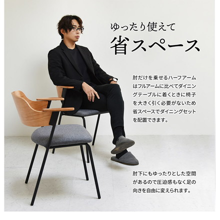 ダイニングチェア 2脚セット 肘付きチェア 北欧 シンプル レトロ モダン イス 椅子 ヴィンテージ