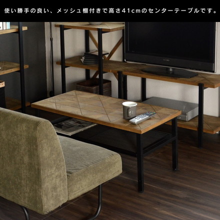 テーブル 幅90cm センターテーブル 四角テーブル 長テーブル リビングテーブル ダイニング