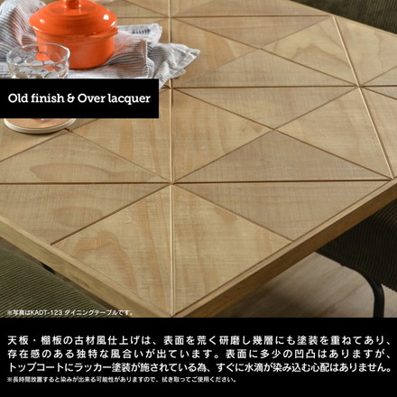 テーブル 幅110cm センターテーブル 四角テーブル 長テーブル リビングテーブル