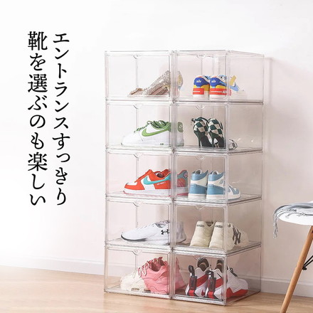 靴箱 コンパクト スリム 2個セット マルチクリアボックス 2個セット 幅36cm マルチクリアボックス 2個