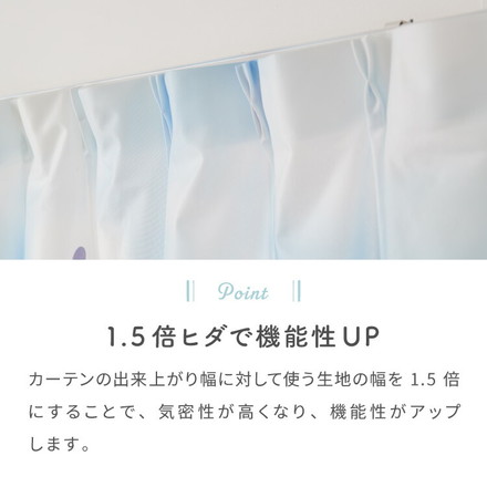 シナモン絵羽レースカーテン 2枚組 100×198cm UVカット 洗える 洗濯 プライバシー 目隠し フック付き