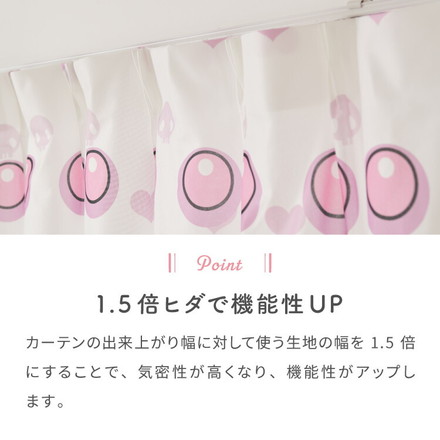 クロミ絵羽レースカーテン 2枚組 100×176cm UVカット 洗える 洗濯 プライバシー 目隠し フック付き