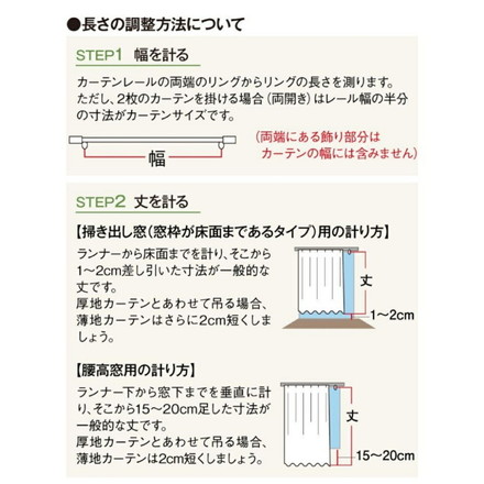 マイメロディ&マイスウィートピアノ 遮光 カーテン 幅100cm×丈200cm 2枚セット キャラクター