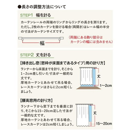 クロミ マイメロディ 真夜中のメロクロ 遮光 カーテン 幅100cm×丈200cm 2枚セット キャラクター