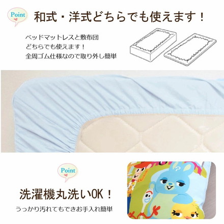 トイストーリー ディズニー 布団カバー3点セット 丸洗い可 シングル Disney 枕カバー 掛布団カバー シーツ