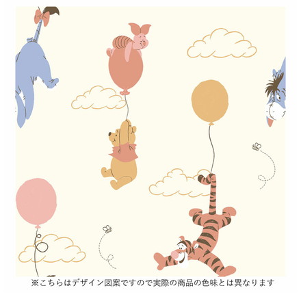 くまのプーさんと仲間たち 幅100×丈133cm レースカーテン 2枚セット UVカット99.9% 外から見えにくい